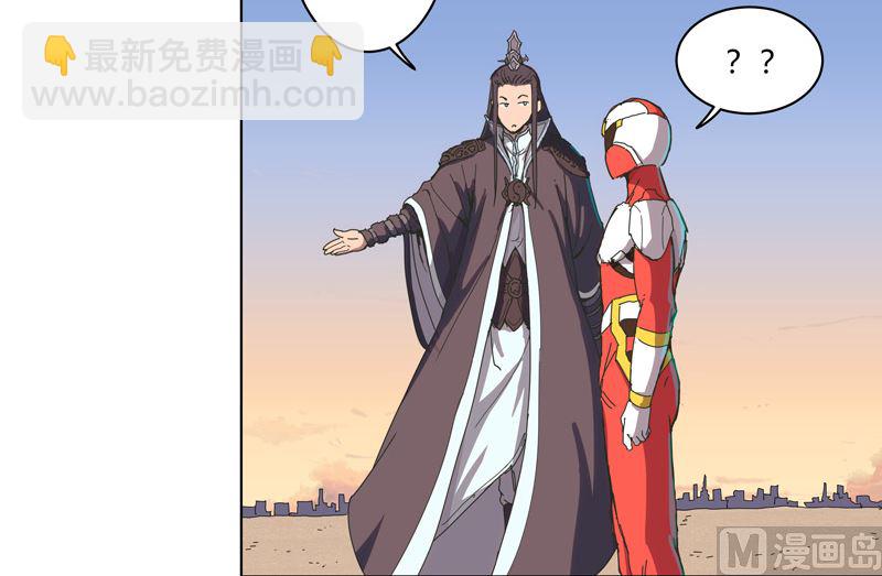 第17话 最新报道，新星认怂！13
