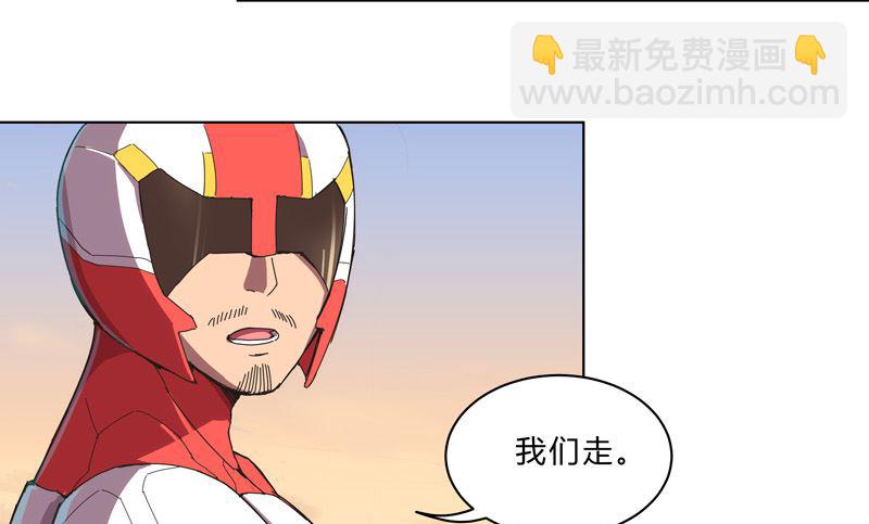 第17话 最新报道，新星认怂！14