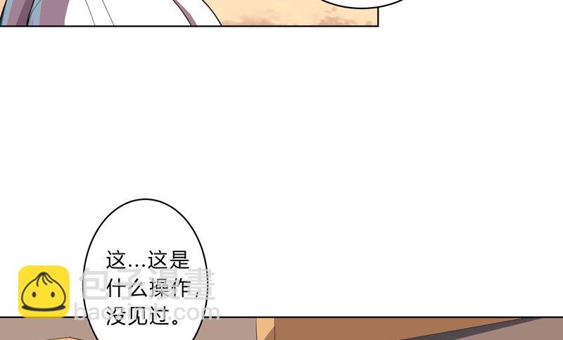 第17话 最新报道，新星认怂！15