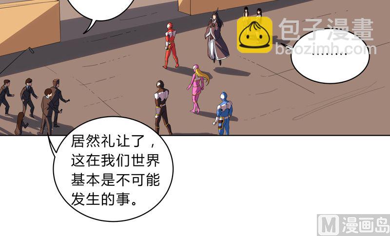 第17话 最新报道，新星认怂！16