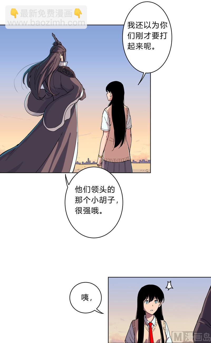 第17话 最新报道，新星认怂！18