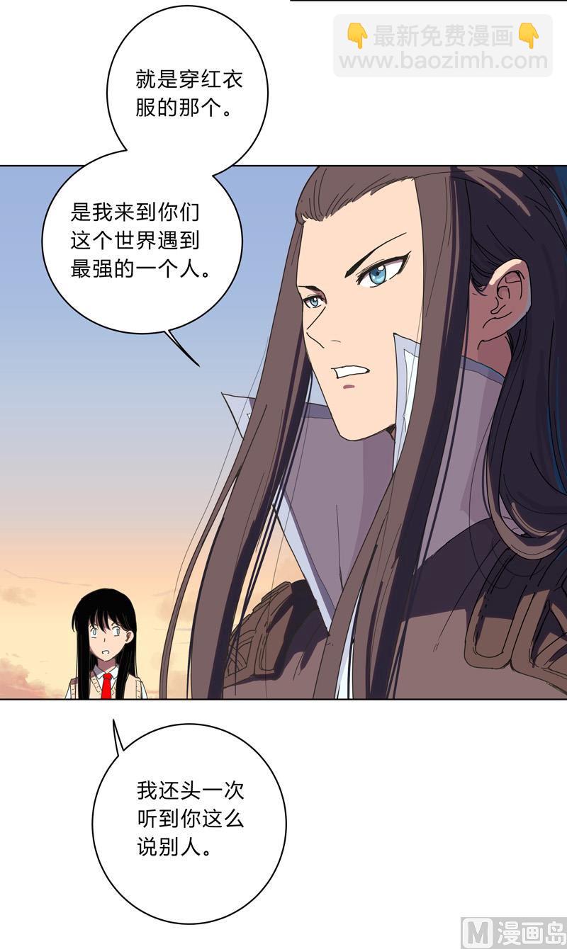 第17话 最新报道，新星认怂！19