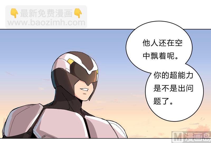第17话 最新报道，新星认怂！2