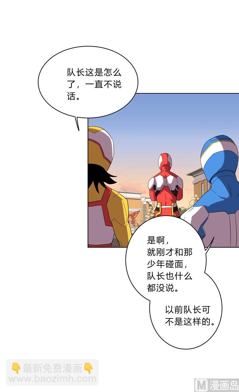 第17话 最新报道，新星认怂！20