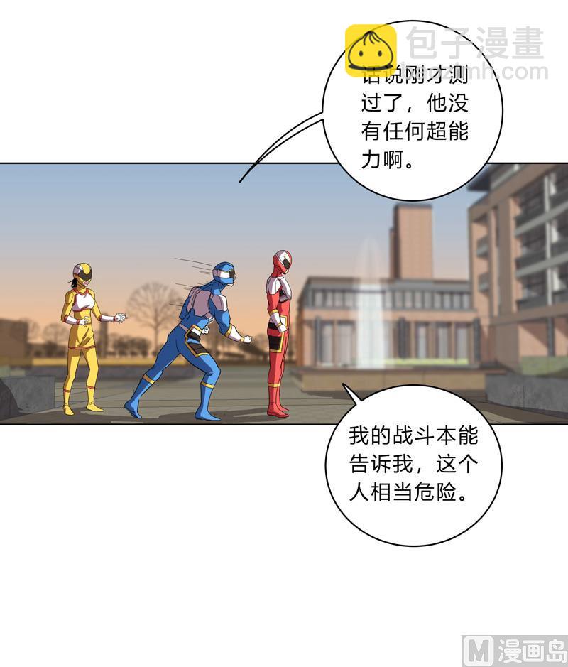 第17话 最新报道，新星认怂！27