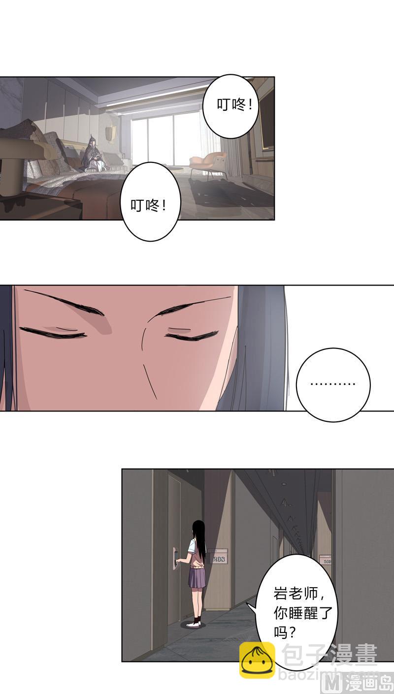 第17话 最新报道，新星认怂！36