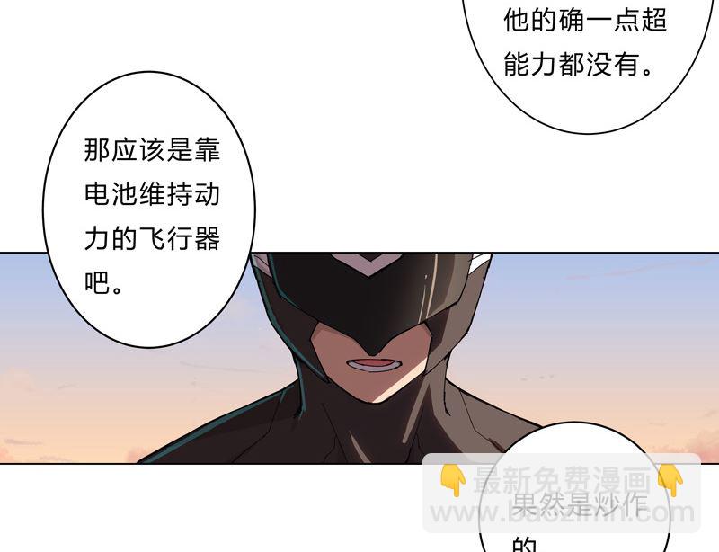 第17话 最新报道，新星认怂！4