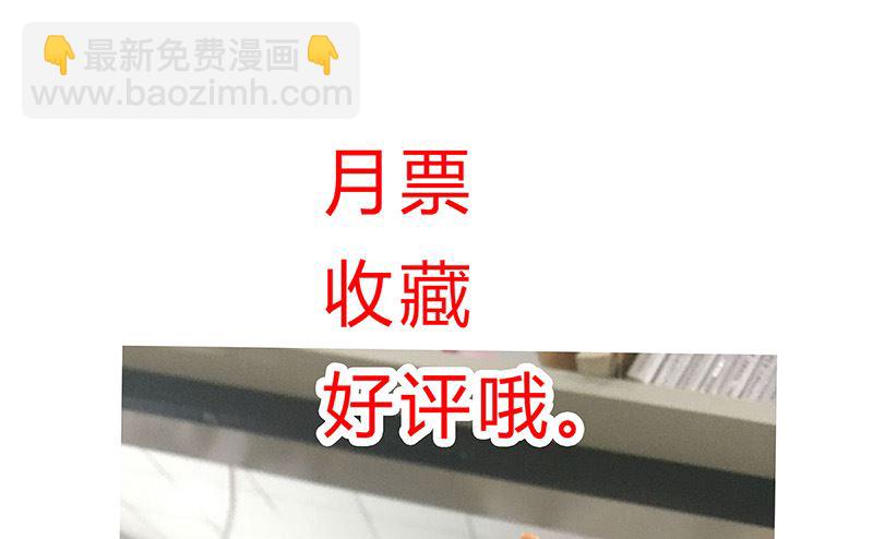 第17话 最新报道，新星认怂！42