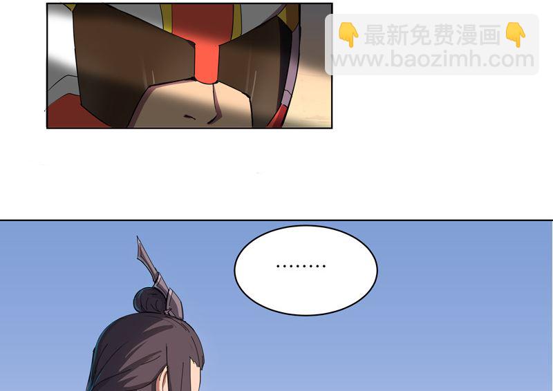 第17话 最新报道，新星认怂！8