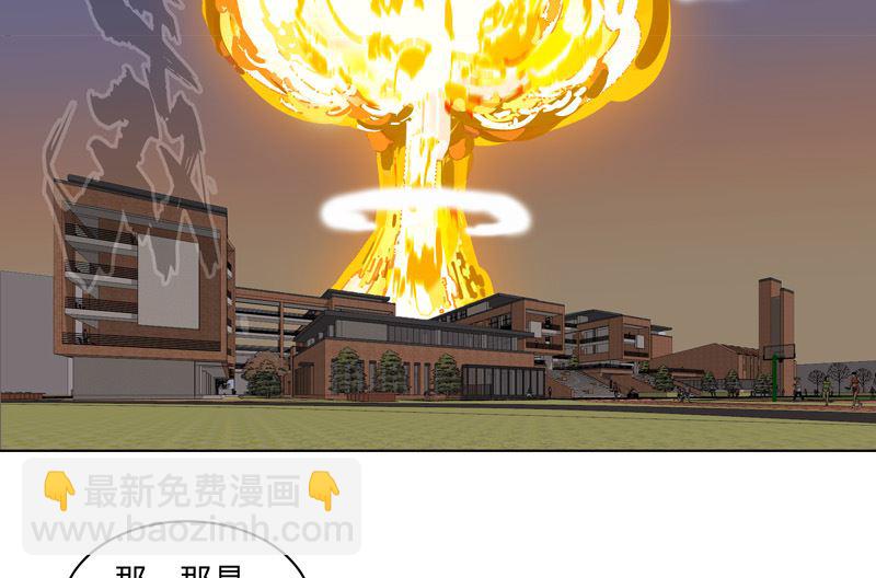 第20话 主角放的烟花和别人不一样！11