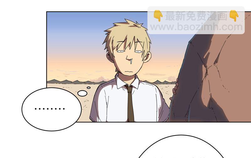 第20话 主角放的烟花和别人不一样！16