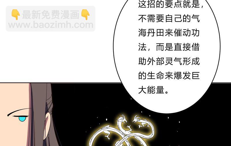 第20话 主角放的烟花和别人不一样！17