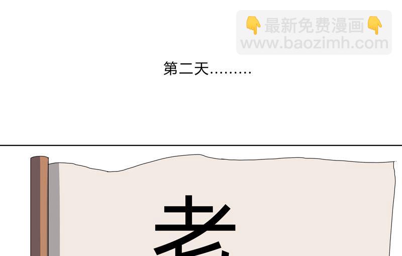 第20话 主角放的烟花和别人不一样！23
