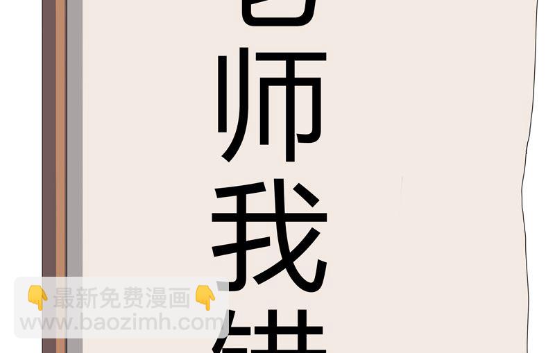 第20话 主角放的烟花和别人不一样！24