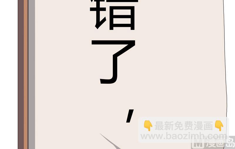 第20话 主角放的烟花和别人不一样！25