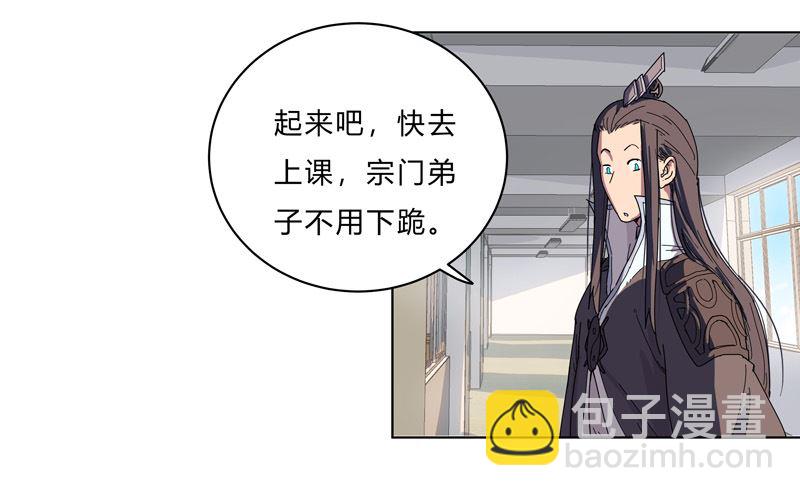 第20话 主角放的烟花和别人不一样！30