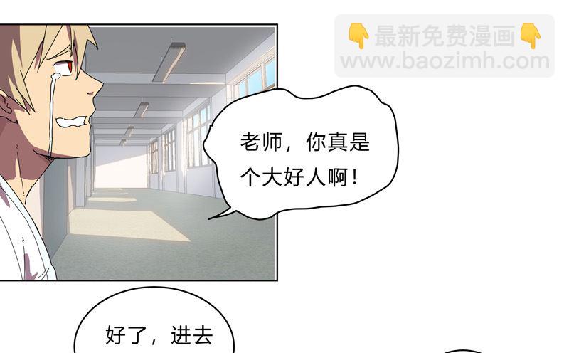 第20话 主角放的烟花和别人不一样！31