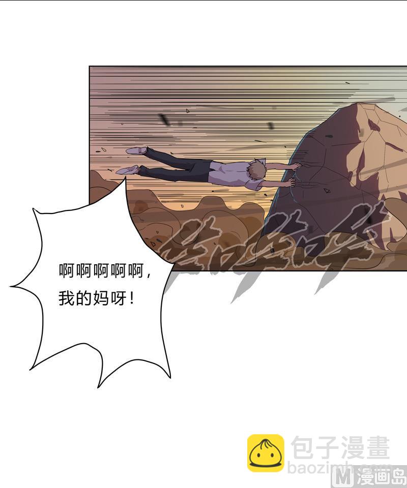 第20话 主角放的烟花和别人不一样！7