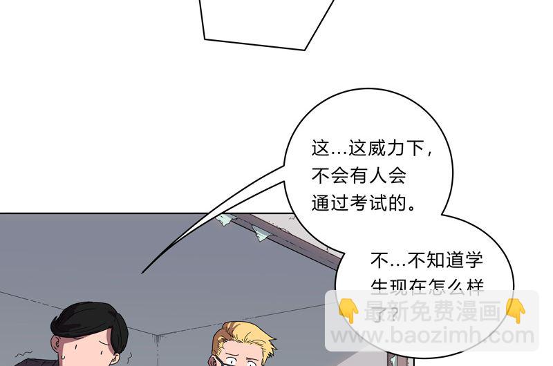 第27话 我悟了！16