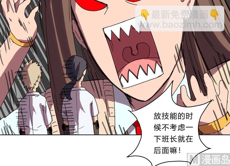 第27话 我悟了！20