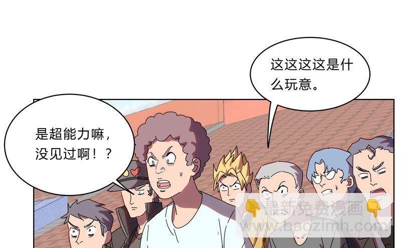 第27话 我悟了！35