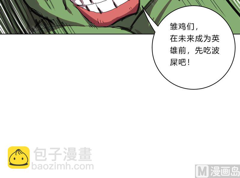 第27话 我悟了！4