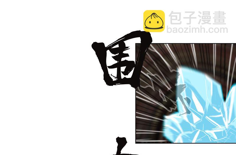 第27话 我悟了！8