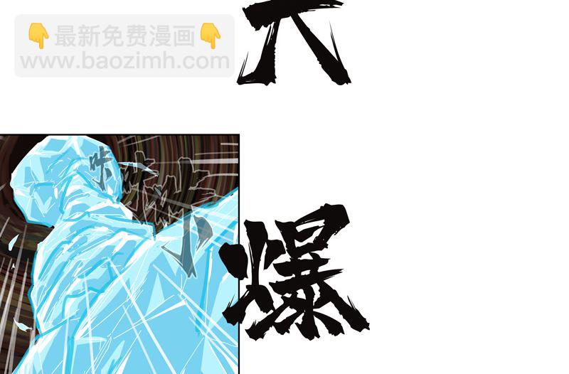 第27话 我悟了！9