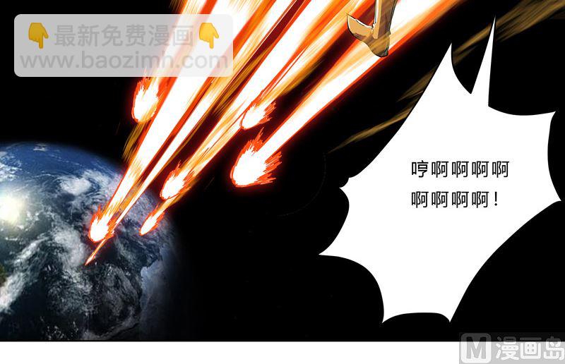 第36话 这终归还是个热血漫画14
