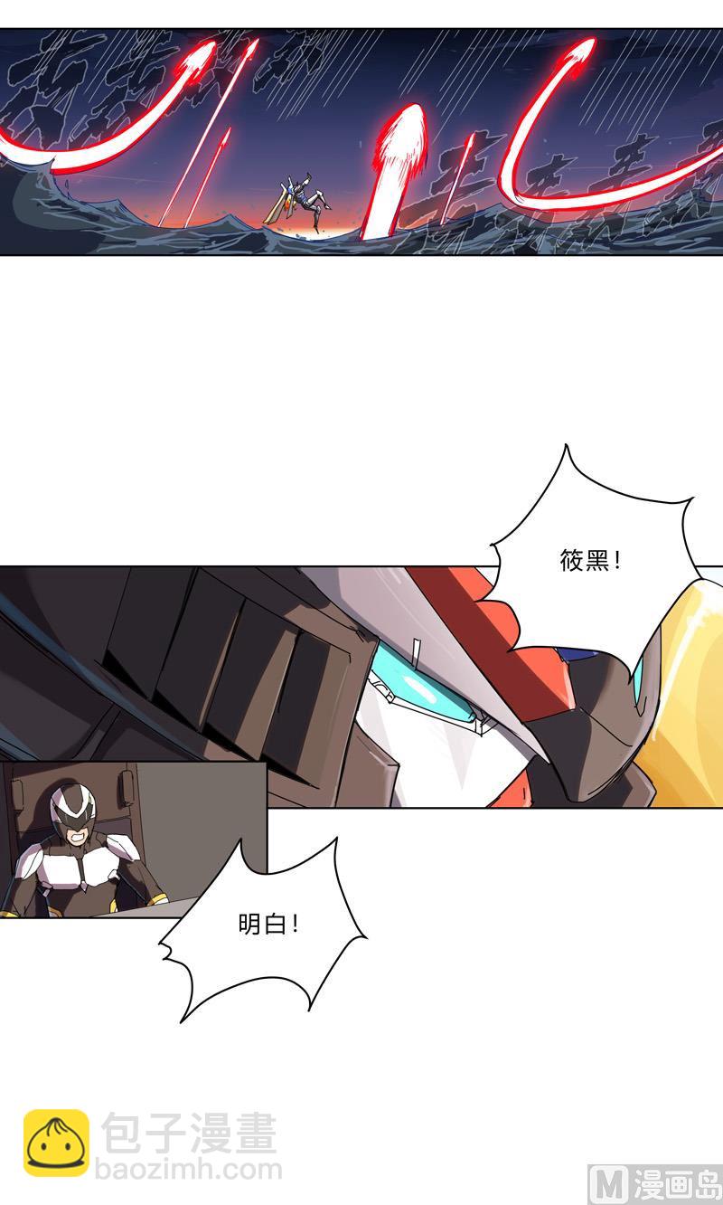 第36话 这终归还是个热血漫画19