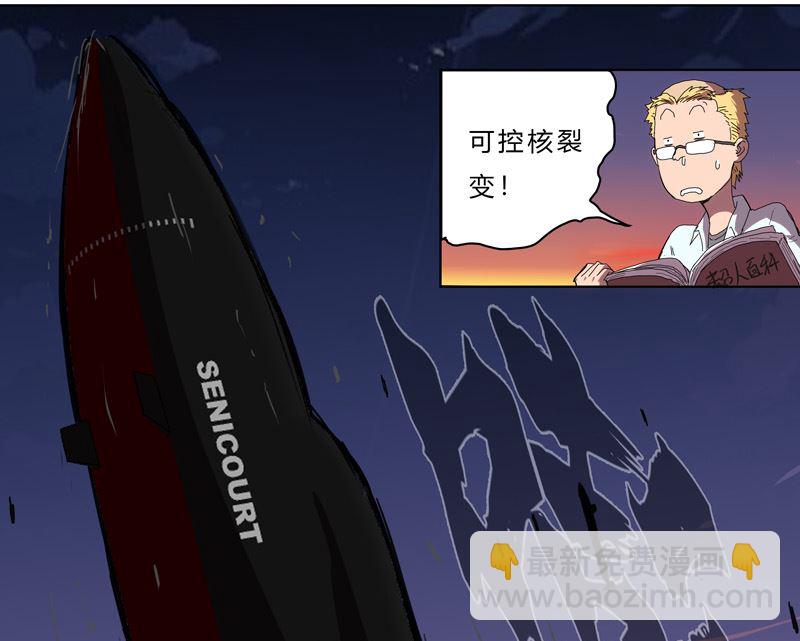 第36话 这终归还是个热血漫画2