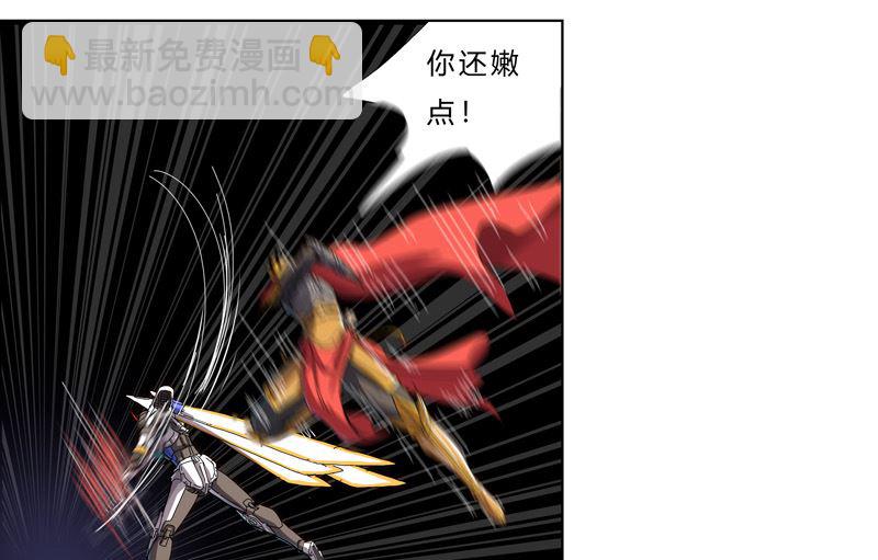 第36话 这终归还是个热血漫画21