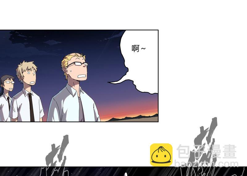 第36话 这终归还是个热血漫画24