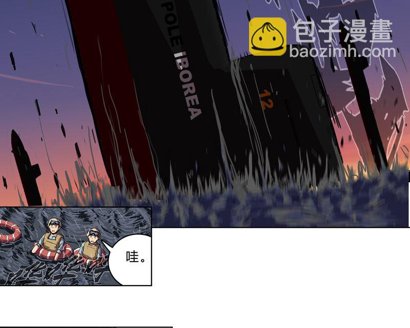第36话 这终归还是个热血漫画3