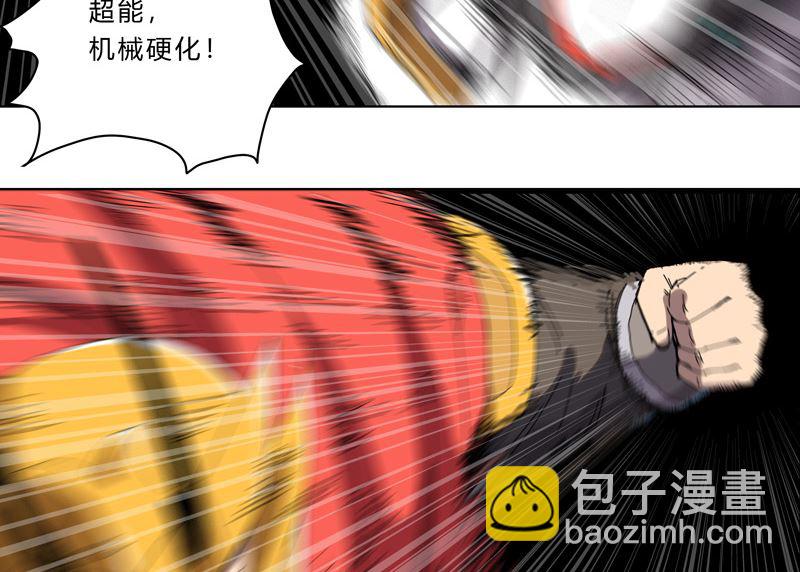 第36话 这终归还是个热血漫画32