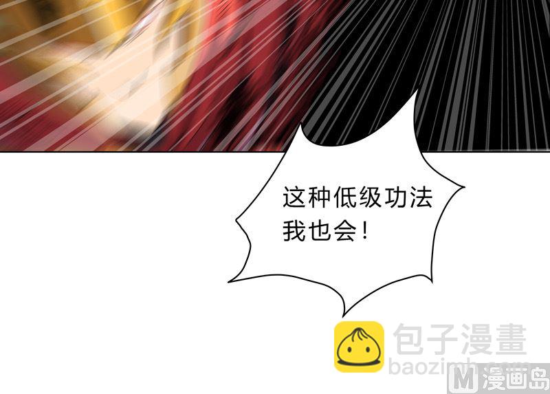 第36话 这终归还是个热血漫画33