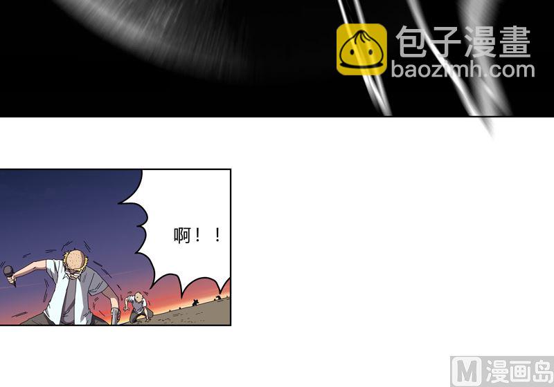 第36话 这终归还是个热血漫画36
