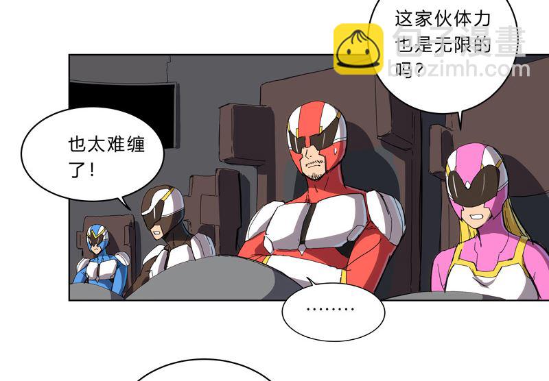 第36话 这终归还是个热血漫画38