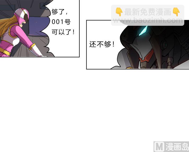 第36话 这终归还是个热血漫画4