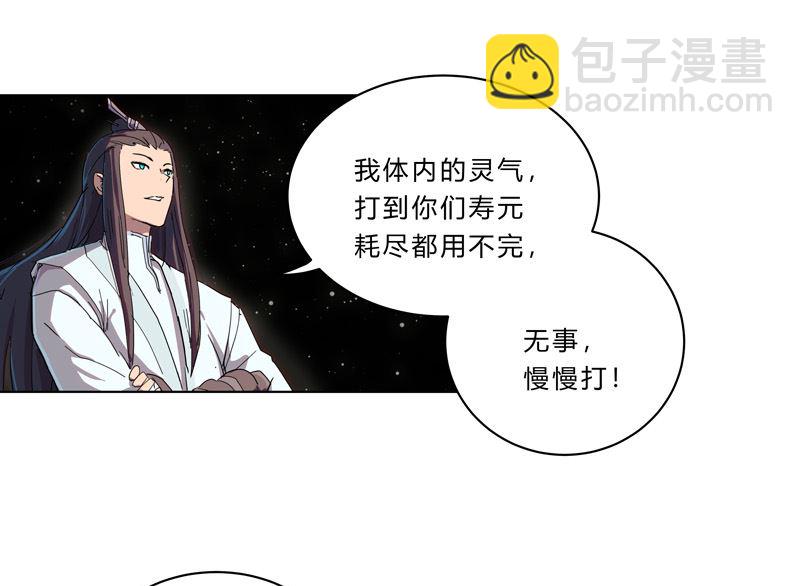 第36话 这终归还是个热血漫画41
