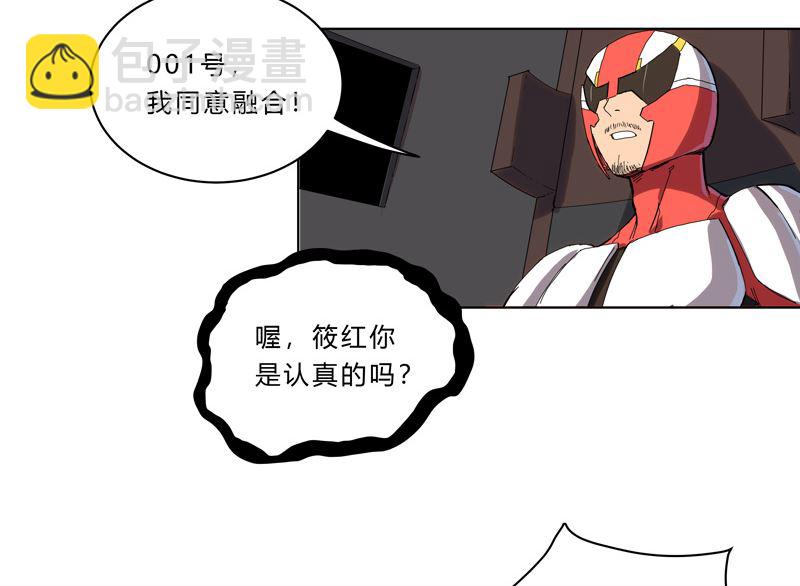 第36话 这终归还是个热血漫画42