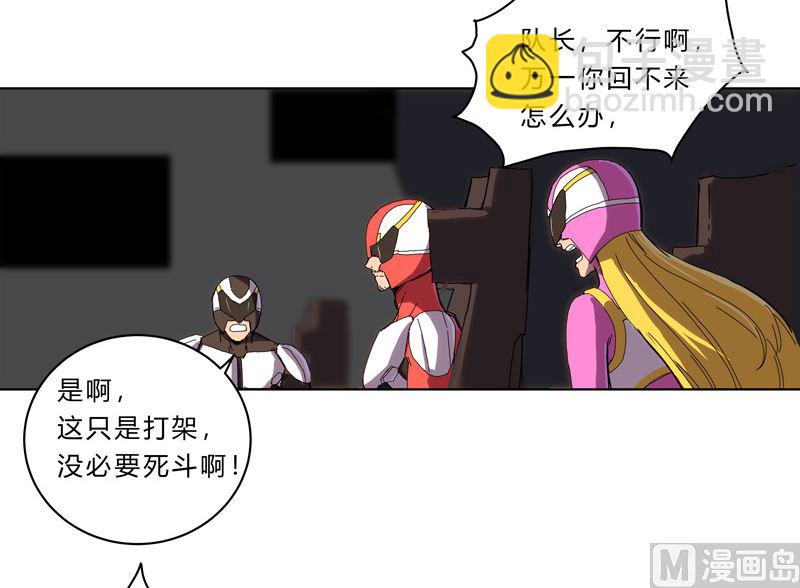 第36话 这终归还是个热血漫画43
