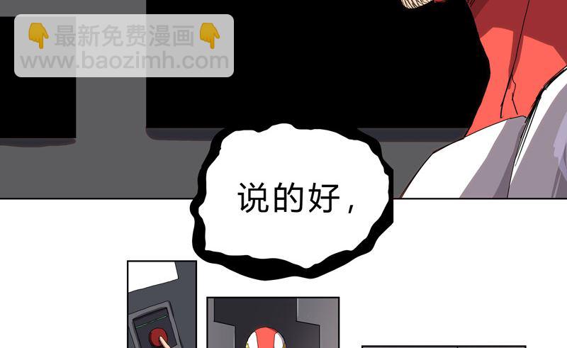 第36话 这终归还是个热血漫画45