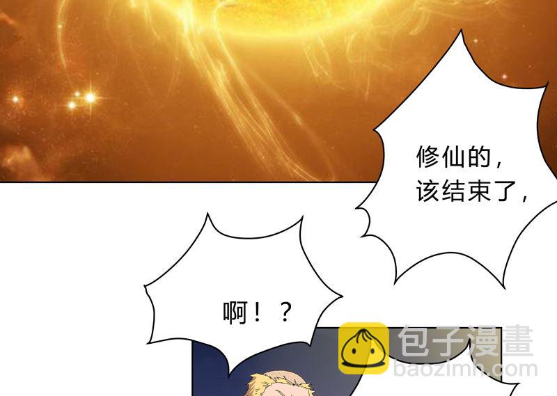 第36话 这终归还是个热血漫画56