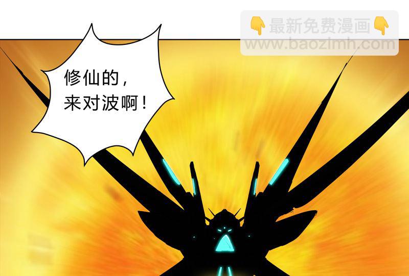 第36话 这终归还是个热血漫画59