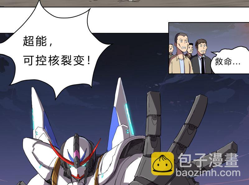 第36话 这终归还是个热血漫画6