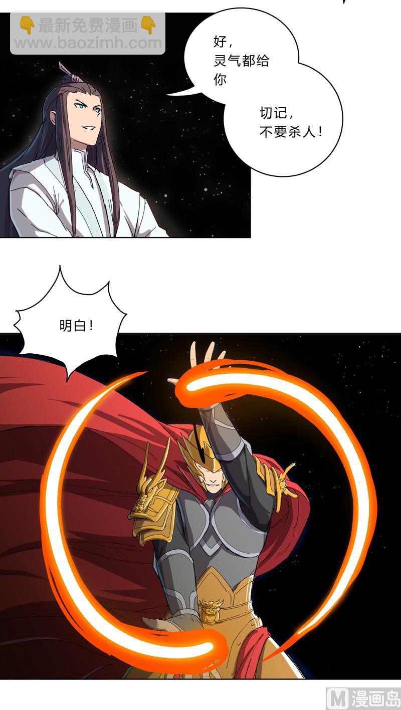 第36话 这终归还是个热血漫画62
