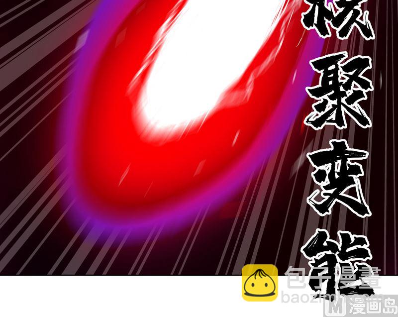 第36话 这终归还是个热血漫画68