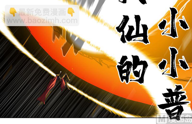 第36话 这终归还是个热血漫画71