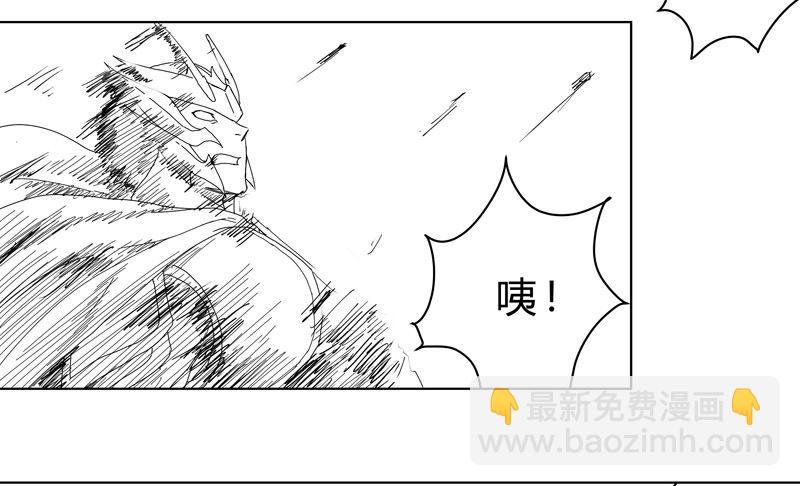 第36话 这终归还是个热血漫画78